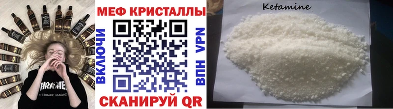 Купить закладку Еманжелинск Cocaine  Бутират  Галлюциногенные грибы  мега ССЫЛКА  Меф мяу мяу  Бошки Шишки 