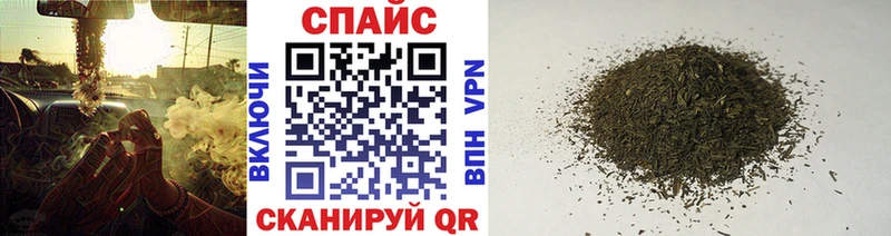 даркнет официальный сайт  Еманжелинск  БУТИРАТ 99%  блэк спрут как войти 