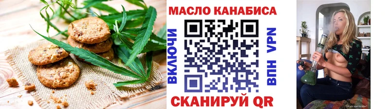 наркошоп  Еманжелинск  Canna-Cookies марихуана 