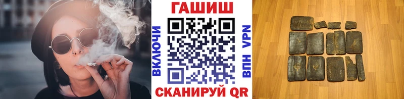 ГАШ VHQ  закладка  Еманжелинск 