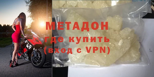 мяу мяу кристалл Володарск