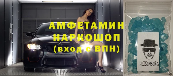 тгк Волоколамск