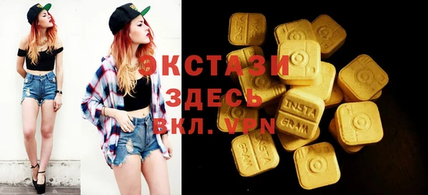 тгк Волоколамск