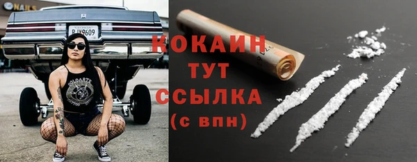 мяу мяу кристалл Володарск