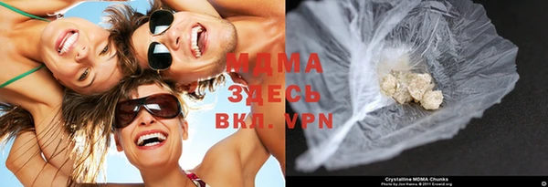 мяу мяу кристалл Володарск