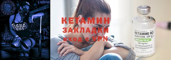 мяу мяу кристалл Володарск