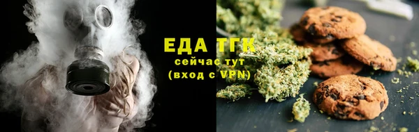 мяу мяу кристалл Володарск