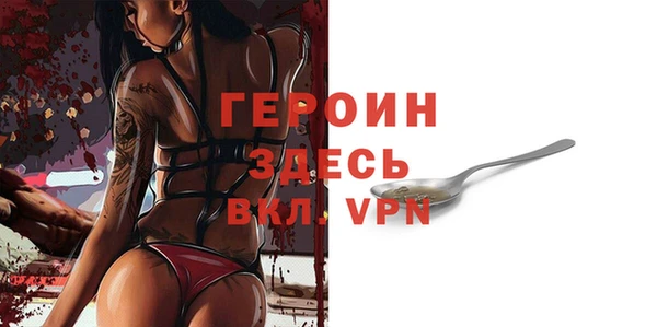 ПСИЛОЦИБИНОВЫЕ ГРИБЫ Ступино