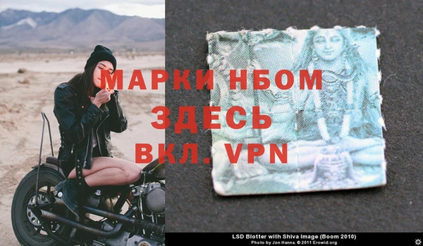 дмт Горно-Алтайск