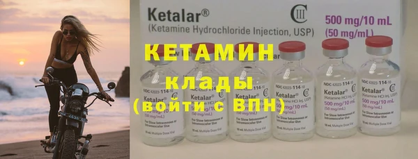 тгк Волоколамск