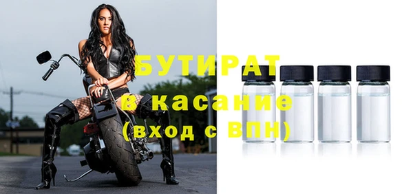 дмт Горно-Алтайск