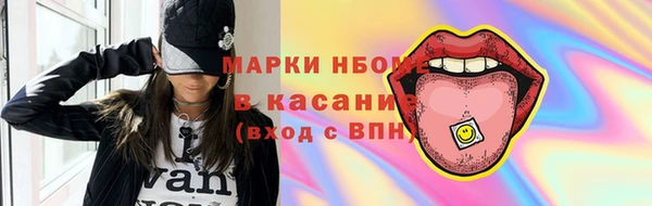 тгк Волоколамск