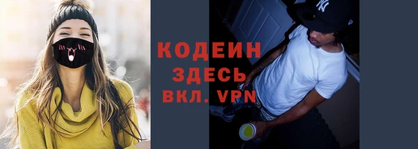 тгк Волоколамск