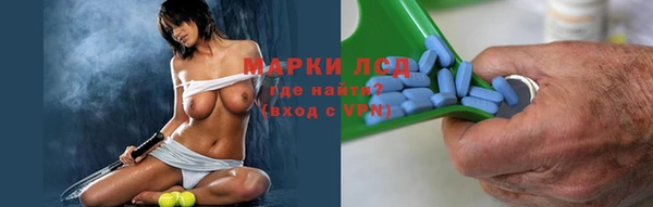 тгк Волоколамск