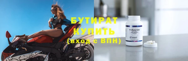меф Строитель