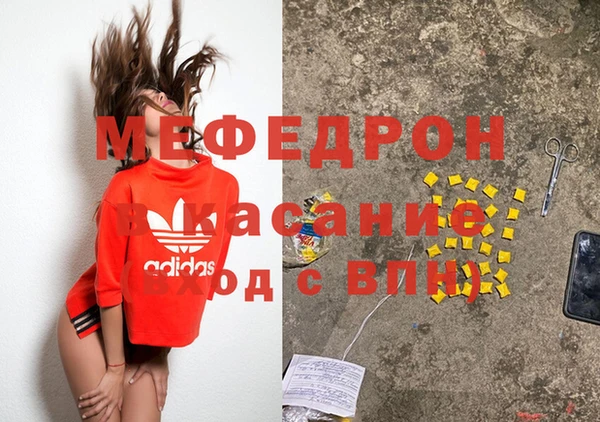ПСИЛОЦИБИНОВЫЕ ГРИБЫ Горняк