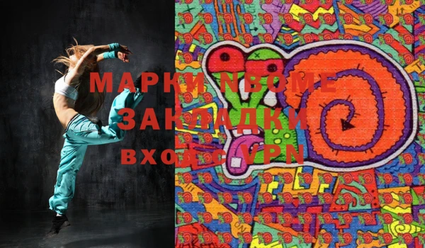 ПСИЛОЦИБИНОВЫЕ ГРИБЫ Горняк