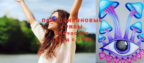 мяу мяу кристалл Володарск