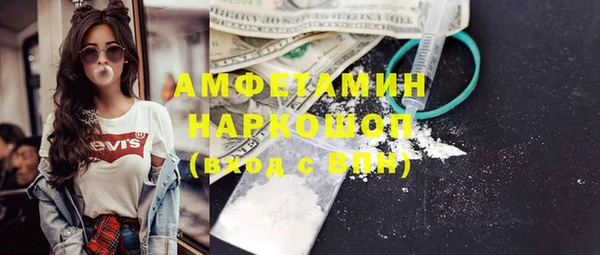 кокс Волосово