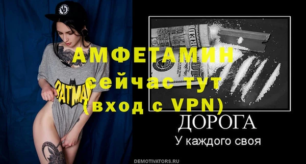 мяу мяу кристалл Володарск