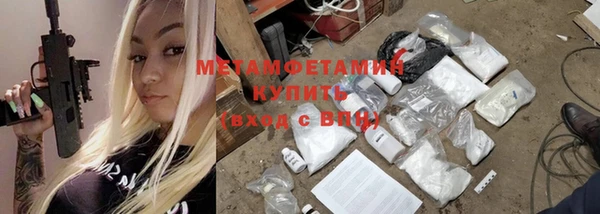 синтетический гашиш Верхний Тагил
