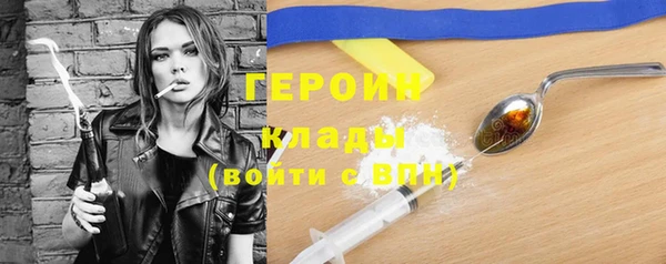 мяу мяу кристалл Володарск