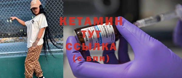 мяу мяу кристалл Володарск