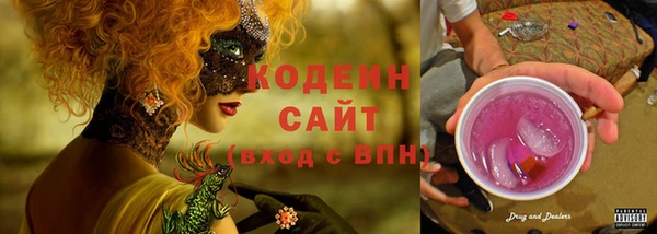 тгк Волоколамск