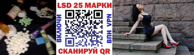 Лсд 25 экстази ecstasy  Еманжелинск 