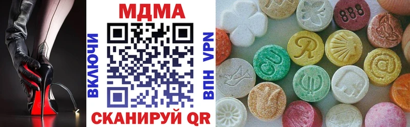 MDMA Molly  Еманжелинск 