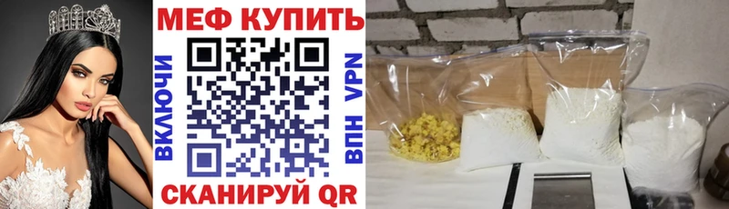 мега сайт  Еманжелинск  МЯУ-МЯУ мука 