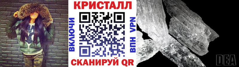 Метамфетамин винт Еманжелинск