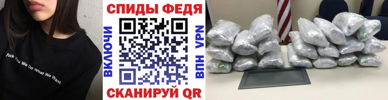Первитин винт  наркошоп  Еманжелинск 