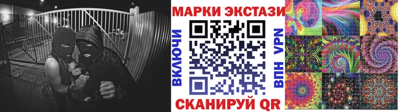Марки 25I-NBOMe 1500мкг  KRAKEN онион  Еманжелинск  продажа наркотиков 
