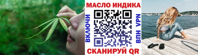 купить наркоту  Еманжелинск  ТГК вейп с тгк 